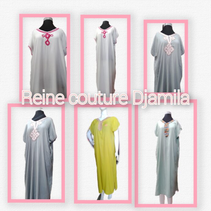 جبة الدار